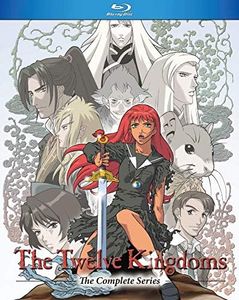 Twelve Kingdoms: Complete Series [Blu-ray]