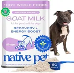 Native Pet Goat Milk for Dogs - Org