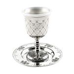 MASORET 4.7 Inches. Kiddush Cup wit