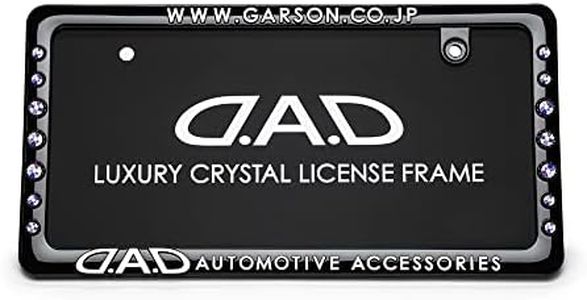 DAD Garson D.A.D Crystal License Frame II (License Plate Frame) Rear Model [Black/White] Aurora SB193-01-02