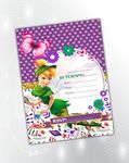 Cartoon Invitations