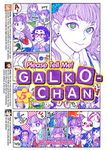 Please Tell Me! Galko-chan Vol. 5