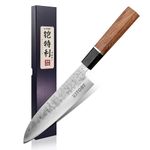 Japan Knife, Japanese Santoku Knife 7", Ultra Sharp Chef's Knife, Traditional Wooden Handle Design, 9CR18MOV Stainless Steel Professional Chef's Knife, Gifts for Your Lover with Gift Box