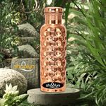 SHOPLYN Copper Water Bottle 100% Pure Ayurvedic copper BPA free Leak Proof, Water Flask Kitchen Accessory Fancy Diamond Bottles For All Age Office Gym & Travel - 950ml (Pack of 1 (Diamond Bottle))