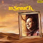 IN SEARCH - BLACK LP [Vinyl] JAGJIT SINGH