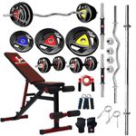MUSCAZO FITNESS Adjustable Weight Bench with 70KG Rubber Coated Home Gym Combo Kit | Complete Strength Training Set for Men & Women