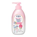 Biore Japan - Penetration moisture milk floral 300ml to Biore u angle layer