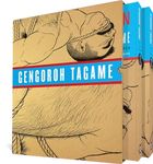 The Passion of Gengoroh Tagame: Master of Gay Erotic Manga: Vols. 1 & 2