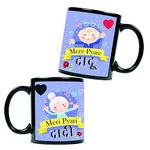 ATC Grandparents Mere Pyare Dadu Dadi Ceramic Coffee Mugs of (11OZ) - Set of 2