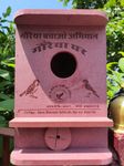 Bird House for Sparrow with Mounting Hook and Air Ventilation | Waterproof & Eco-Friendly