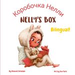 Nelly’s Box - Коробочка Нелли: A bilingual English Russian book for children, ideal for early readers