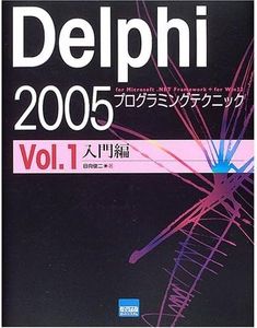 Delphi 200