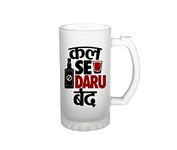 Vesh Bhusha Printed Funny Quotes Beer Glass Mug for Home Parties and Bar Decor 16oz 470ml| Kal Se Daaru Band