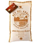 Gourmanity Spanish Paella Rice, Rey del Arroz Authentic Short Grain Valencia Rice from Spain, Great for Paella, Risotto, Seafood Dishes and Mediterranean dishes, Soy and Gluten Free, 2.2lb