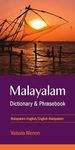 Malayalam-English/English-Malayalam Dictionary & Phrasebook: A Design and Specification Guide