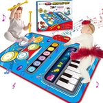 Music Gifts For Four Year Old Boys