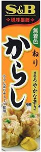 S&B Japane