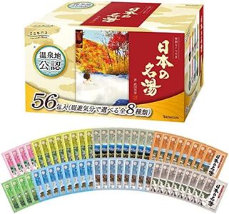 Kokochi Bath (Quasi-Drug) Japanese Famous Hot Water, Nigoriyu, 8 Assorted Types, Bath Salts, 1.1 oz (30 g) x 56 Packets
