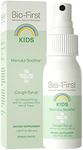 Bio-First - Kids Manuka Soother Cou
