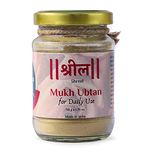 Mukh Ubtan for Daily Use (Face Scrub Powder) with Ayurvedic ingredients- 50 g