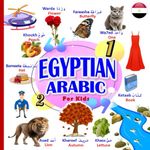 EGYPTIAN Arabic for kids: A bilingual book for teaching the first words in Egyptian Arabic for kids