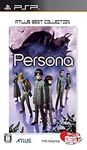 Persona (Atlus Best Collection) [Ja