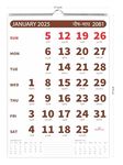 Shashiv Hindi/English 12 Sheets Wall Hanging Wiro Calendar 2025 suitable for all generation, home environment, office in size 13" x 19"