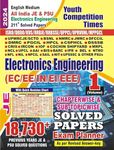 Youth Competition Times Electronics Engineering JE (EC/EE/IN/EI/EEE) | Chapterwise Solved Papers | Exam Planner | Quick Rivision Chart | Vol. 1 | English Medium