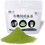 Matcha Powder, Japanese Green Tea, 80g, Culinary - Premium Grade, Use for Latte, Cooking, YAMAEI