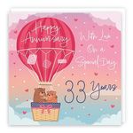 Hunts England - Hot Air Balloon 33rd Anniversary Card For Him/Her - Cute Bears Collection - Luxury 33rd Anniversary Card For Wife, Husband, Friends, Couple - 33 Years Anniversary Card