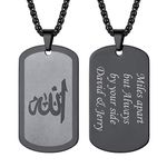 PROSTEEL Personalized Name Allah Chain for Men Islamic Necklace Black Stainless Steel Muslim Necklace