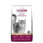 Grain Zero Ocean Fish, Sardine, and Mackerel Adult Dry Cat Food 1.2kg