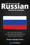 2000 Most Common Russian Words in Context: Get Fluent & Increase Your Russian Vocabulary with 2000 Russian Phrases: 1 (Russian Language Lessons)