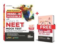 New Syllabus Mission Possible with Disha's 15 NEET 2025 Mock Test Series with Rankers Analysis, Rank Predictor & Free Book on Experiments 2nd Edition | 15 Test Booklets, OMR Sheets, NCERT Locater & Solutions