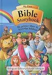 My First Bible Storybook - Bilingual English & Spanish