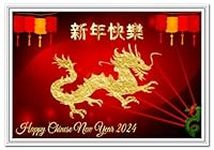 Chinese New Year Card - Year of the Dragon (10 Feb 2024-20 Feb 2024) - Beautiful Red Lanterns Dragon - Happy Wishes - Good Luck Greetings Business Friends Family - Unusual Creative Unique UK Made