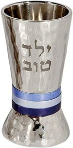 Yair Emanuel Good Boy Yeled Tov Child Kiddush Cup Hammered Metal with Silver and Blue Rings | YTO-1