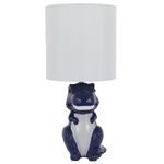 Decor Therapy Kids Table Lamp