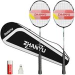 Badminton Rackets,Badminton Racket 