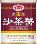 AGV VEGETARIAN BARBECUE SAUCE 愛之味素食沙茶醬 26oz (737g)