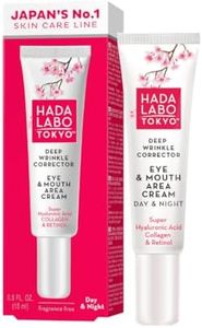 Hada Labo 