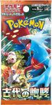 (1 Pack) Pokemon Card Game TCG Japanese Scarlet & Violet SV4K Ancient Roar Booster (5 Cards Per Pack)
