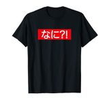 Nani Funny Japanese Anime T-Shirt