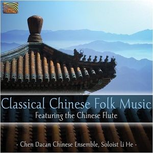 Classical Chinese Folk Music