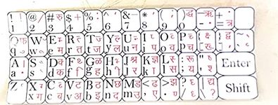 Onlinesalescantt Set of 3 Hindi English Typing Sticker for Key Board for Desktop Laptop Old Typing Machines Electronic Typewriter Keyboard Sticker Compatible for kundli krutidev and Many More Fonts