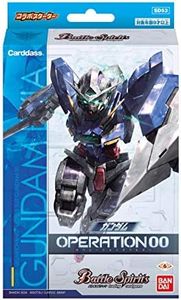 Bandai SD5