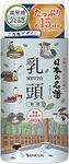 Nihon No Meito Nyuto Hot Springs Spa Bath Salts - 450g Bottle