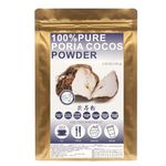 Plant Gift 100% Pure Poria Cocos Powder 茯苓粉 Natural Poria Cocos Flour, Great Flavor for Drinks, Adds Flavor and Taste Non-GMO Powder, No Filler, No additives 100G/3.25oz