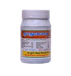 Thuthuvalai Lehiyam/cough and cold symptoms/bronchitis/Respiratory infections/Asthma/Solanum Trilobatum / 250 Gms