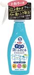 Petio Pet Paw Foam Dry Shampoo 350 